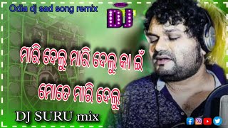 Mari delu Mari delu kain mate Maridelu Odia Dj sad song remix। DJ SR mix [upl. by Erlinna]