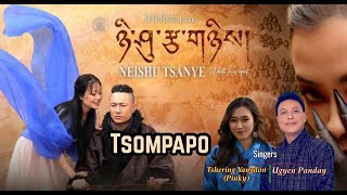 TSOMPAPO  Neishu Tsanye Pinky Yangdon Ugyen Pandey TSOMPAPO KARMA THONGTHRA [upl. by Willet]