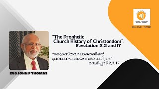 Prophetic History of Christendom Study Thirteen [upl. by Giacamo]