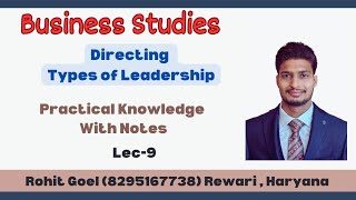 Types of Leadership Autocratic Democratic LaissezFaire  Directing  Class 12 CBSE HBSE [upl. by Morra171]