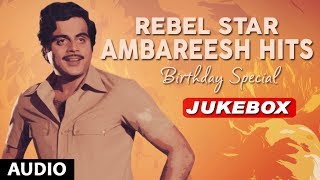 Rebel Star Ambarish Hits  Ambarish Kannada Super Hit Songs  Ambarish Hit Songs [upl. by Haon152]