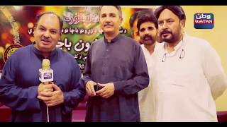 Haroon Bacha Interview Nizar yousafzai هارون باچا سره د ځانګړې مرکه [upl. by Ikin]