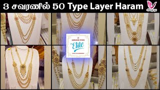 T Nagar SARAVANA STORES ELITE 3 savoring diffrent type of layer haram collections with low wastage [upl. by Anirres]