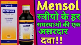 Mensol Homeopathic Medicine for Female health स्त्री रोगों का संपूर्ण उपचार [upl. by Areem]