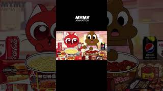 MyMy VS Poop  Convenience Store RED BROWN MUKBANG animation mukbang [upl. by Lenette]