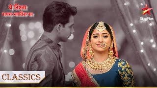 Kirti is pregnant  Yeh Rishta  Naira Kartik Ka [upl. by Lrem307]