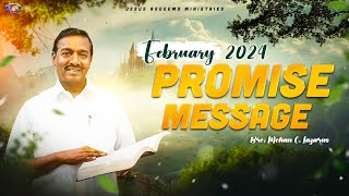 பிப்ரவரி மாத வாக்குத்தத்த செய்தி  2024  February Promise Message  2024  Bro Mohan C Lazarus [upl. by Bryna]