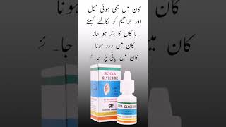 how to use soda glycerin ear drops  soda glycerin ear drop price health beauty [upl. by Veator]