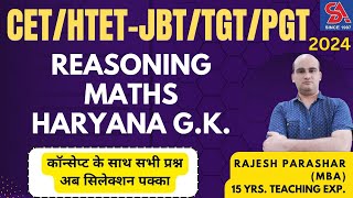 CETHTET JBTTGTPGT 2024 REASONING MATHS HARYANA GK IMPORTANT PYQS कॉन्सेप्ट के साथ सभी प्रश्न [upl. by Hemminger]