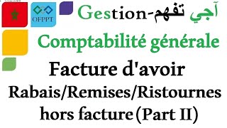 La comptabilité générale  Réductions commerciales hors facture Part 2 [upl. by Asaeret757]