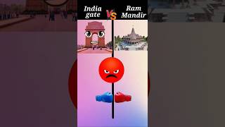 India gate vs Ram mandir comparison ❓youtubeshorts shorts [upl. by Danialah]