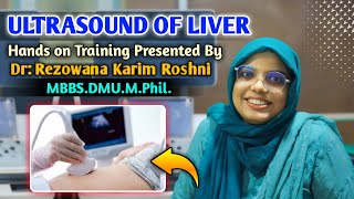 ULTRASOUND OF LIVER Hands on Training Dr Rezowana Karim Roshni MBBSDMUMPHILULTRASOUND TV [upl. by Amery]