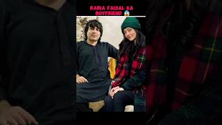 Rabia Faisal Ka Boyfriend 😮sistrology rabiafaisal trending viralvideos foryou ytshorts [upl. by Cavan673]