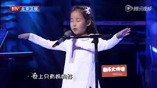 Beautiful Chinese rhyming song About MotherYOU MAMA HAO [upl. by Eenad]