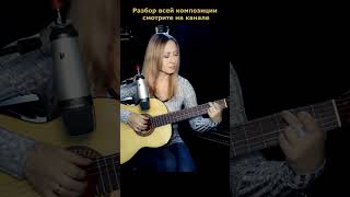 Moon River гитарныйкавер музыка guitar jazz top [upl. by Sonia]