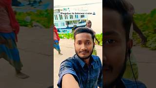 Bhagalpur to bateswar cruise 🚢 vlog youtubeshorts shortsfeed trevel [upl. by Alled]