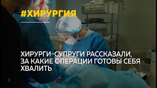 Молодой хирург Дмитрий Лебедев уже несколько лет оперирует в барнаульской детской больнице №7 [upl. by Lihp]