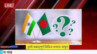 Ajker Bangla Khobor 06 Dec 2024  Bangladesh Letest News  Somoy Sangbad News  Bangla News Today [upl. by Suiravat371]