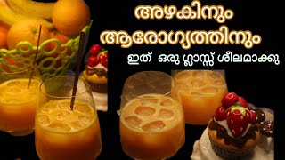 Healthy Drink Malayalam  Immunity Booster Recipe Malayalam  Viral Video [upl. by Godding19]