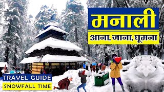 Best Time to Visit Manali  Manali Road Trip by Car  Manali Tourist Places  Manali Snowfall Time [upl. by Atipul]