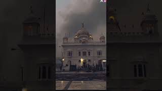 Baoli sahib 🙏🏻youtubeshorts shortsviral shorts ytshorts subscribe trending waheguru ardas [upl. by Xila]