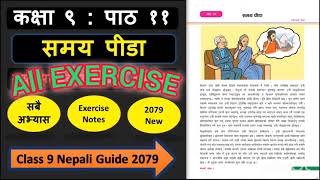 CLASS 9 Nepali chapter 11 All exercise [upl. by Ysle]