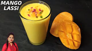 Mango Lassi Recipe Bangla  আম লস্যি  Easy Summer Drinks  How To Make Mango Lassi  Lassi Recipe [upl. by Morly]