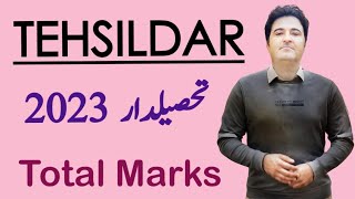 Tehsildar Papers by BPSC  Tehsildar Syllabus by BPSC  Tehsildar Exam  GK and English  Dear Zafar [upl. by Neufer81]