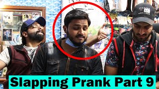 Slapping Prank Part 9  Pranks In Pakistan  Humanitarians [upl. by Kilar]