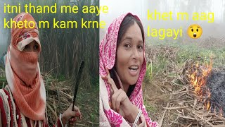 Aji namaste ji 🙏🥰💙💗 itni thand me aaye kheto me full gaon Desi vlog 👌❤️ [upl. by Belding]