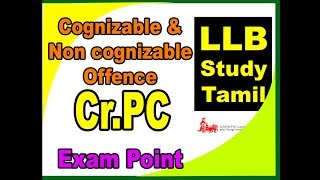 CrPC IN TAMIL COGNIZABLE OFFENCE amp NON COGNIZABLE OFFENCE [upl. by Gerdeen]