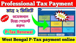 How to pay Professional Tax Online in West Bengal  West Bengal P tax payment online 2024 [upl. by Askwith]