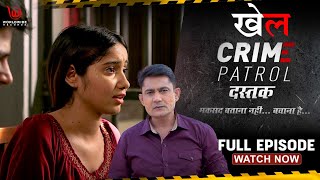 Crime Patrol Dastak  Khel  खेल  Full Episode crimepatrol क्राइमपेट्रोल [upl. by Eeldarb]