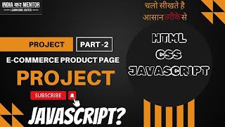 Project  सीखते है आसान तरीके से  Ecommerce Product Page Part0 [upl. by Adnarim74]