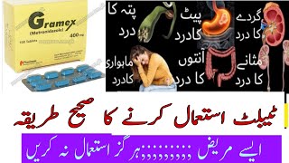 Gramex tablet 400 mgmady k dard ka ilajMetronidazole tablet 400 Mg gramex Mady k dard ka ilaj [upl. by Stent]