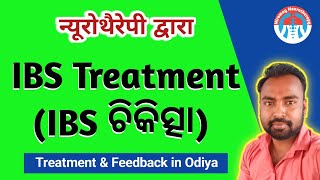 IBS Treatment  ନ୍ୟୁରୋଥେରାପି ଆଇବିଏସରେ ବହୁତ ଆରାମ ପ୍ରଦାନ କରିଥାଏ  Neurotherapy center jagdalpur [upl. by Tillfourd]