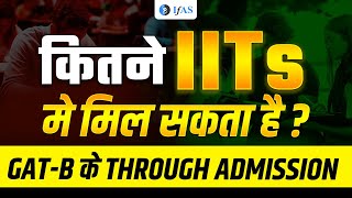 Can We Get Admission in IIT After GAT B Exam  IIT Through GAT B Exam  IFAS [upl. by Renmus]