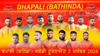 🔴 LIVE Dhapali Bathinda Kabaddi Tournament  5 Dec 2024  KabaddiTv [upl. by Amlev]