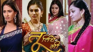 Relationship Worsens Between SatyajeetManjiri In Marathi Serial Tu Tithe Mee  Entertainment News [upl. by Ahsilam]