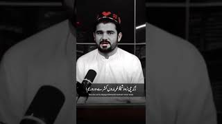 Gilaman wazir poetry [upl. by Jacki]