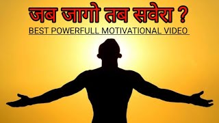 Best Come Back Powerfull motivational video  how to comeback in life motivation [upl. by Joed391]