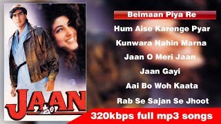 jaan movie all songs  full mp3  Hq [upl. by Nalad]