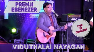 Viduthalai Nayagan contemporary version [upl. by Moya]