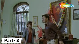 हरामखोर आये थे मेरा घर सजाने उजाड़ के चले गये  Movie in Parts  2 Movie Khatta Meetha Akshay Kumar [upl. by Golda288]