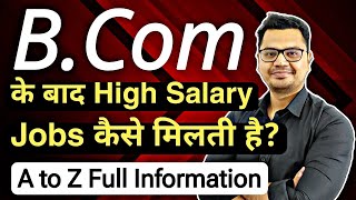 Jobs After BCom With Salary  BCom Career Options  BCom Job Opportunities  By Sunil Adhikari [upl. by Laurentium]