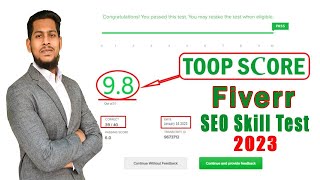 Fiverr SEO Skill Test 2024  সম্পূর্ণ নতুন টেস্ট  এবার এক্সাম দিন নিশ্চিন্তে। Fiverr Skill Test [upl. by Orva]