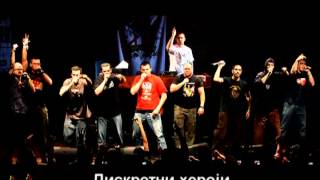 Beogradski Sindikat  Svedok saradnik 2010 Tekst  Video [upl. by Olim]