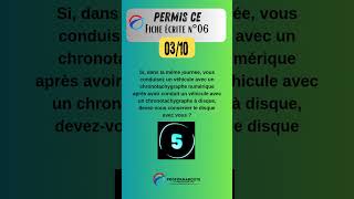 Permis CE  Fiche écrite 06 question 03 quiz questionnaire [upl. by Raval]