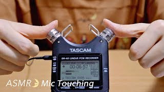 ASMR Mic Touching Scratching Tapping  No Talking  マイクを触る音 [upl. by Verlie]