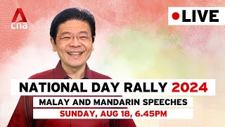 LIVE HD National Day Rally 2024 PM Lawrence Wong’s Malay and Mandarin speeches [upl. by Marsland]